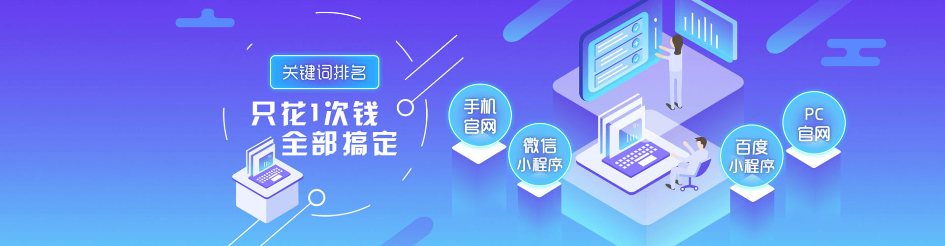漠河百度充值高返点